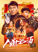 国产麻豆综合视频在线观看